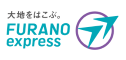 富良野通運株式会社