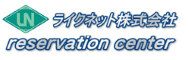 ライクネット株式会社
