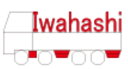 株式会社イワハシエキスプレス