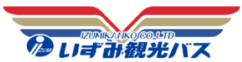 いずみ観光株式会社