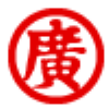 米山運送株式会社