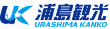 有限会社浦島観光